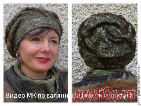Купить Видео МК Валяние шапочки и бактуса &quot;Царевна-лягушка&quot; - золотой, валяние шапочки