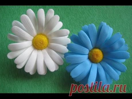 ▶ Цветы из фоамирана - ромашки МК./How to make Foam Flower camomile , DIY, Tutorial Foam - YouTube