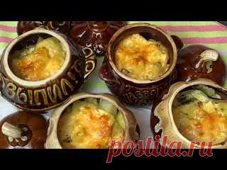 Потрясающее ЖАРКОЕ в ГОРШОЧКЕ! Просто и Очень ВКУСНО! Ингредиенты на 4 горшочка:Картошка- 1 кгМясо ( у меня свинина)- 500 гЛук- 1 штМорковь- 1 штСливочное масло- 4 ч.л.( или 4 ст.л. раститительного)Зелень укропа и петрушки- 1 ст.л.Черный молотый перец- пара щепотокСоль по вкусуСметана- 4 ст.л. (по желанию)Сыр твёрдый- 100 г ( по...