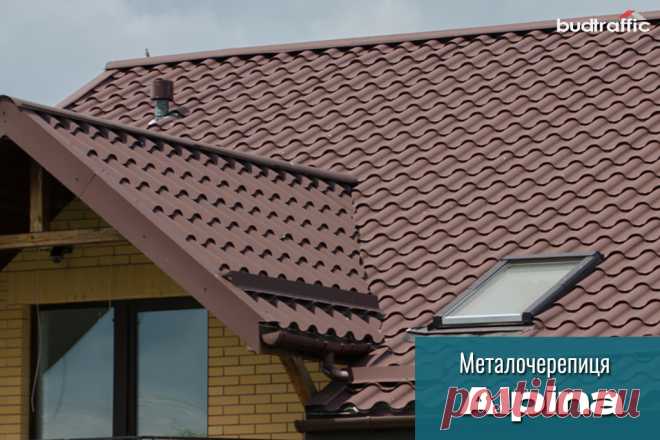 Металочерепиця Premium ArcelorMittal (Польща) Луцьк (Купити ᐈ Дешева Ціна) | Budtraffic
