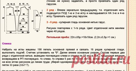 Комплект (тройка)