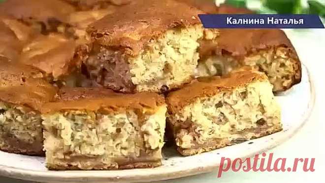 Пирог «Трухлявый пень» по рецепту из маминой кулинарной тетрадки Ну оочень вкусный!