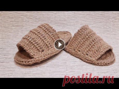 Тапки-Шлепанцы крючком из джута.Вязаные эко-мелочи❤ крючок 3мм размер 37-38...