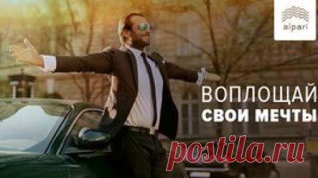 [ВШТ] Расклад «Путешествие». Урок 1 - Почта Mail.Ru