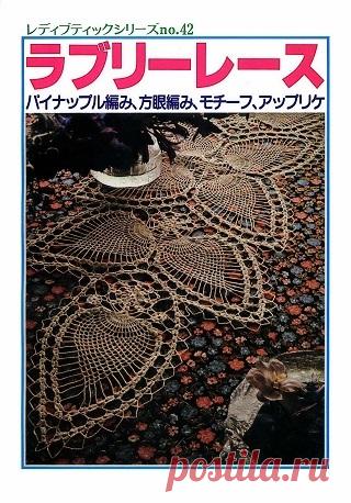 Lady Boutique Series №42 1980