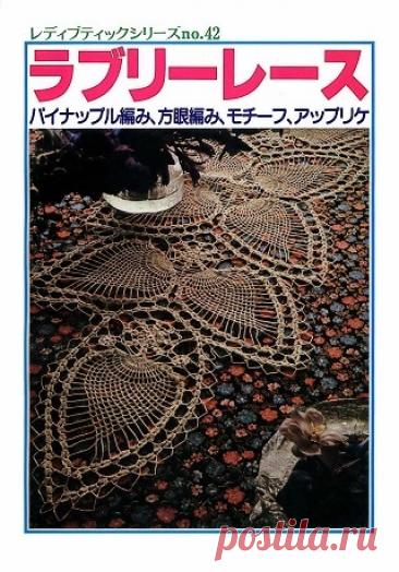 Lady Boutique Series №42 1980