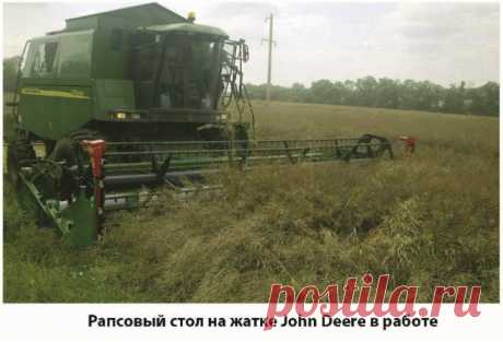 Предлагаем вашему вниманию приспособления для уборки рапса (рапсовые столы) производства немецкого завода ZIEGLER (Зиглер). Данный завод изготавливает рапсовые делители для многих мировых производителей зерноуборочных комбайнов.