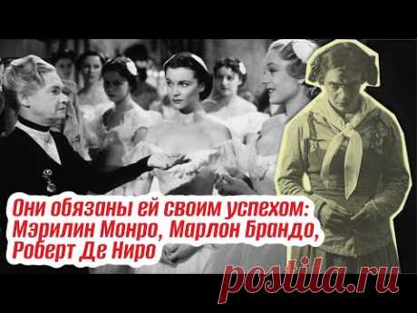 Из некрасивой маленькой “русской обезьянки” в легенду Голливуда. Мария Успенская