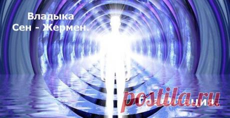 КВАНТОВАЯ ФИЗИКА ДЛЯ ДОМОХОЗЯЕК. Владыка Сен — Жермен. Гравитация. | Верхосвет