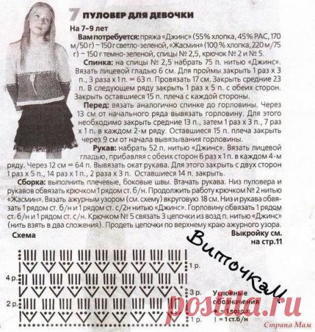 (5) Одноклассники