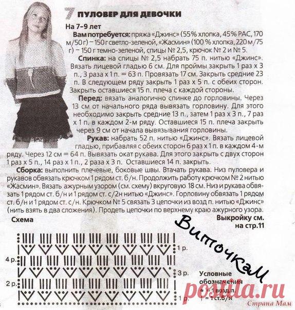 (5) Одноклассники