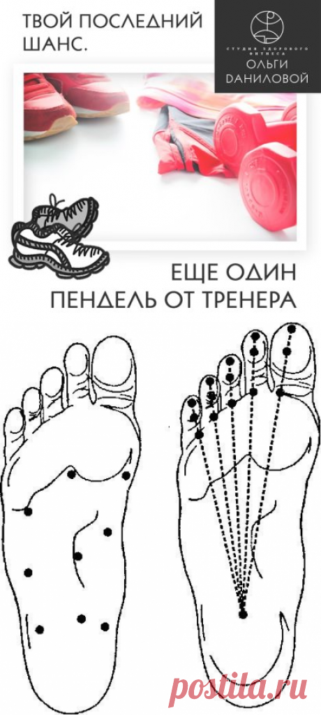 Китайский массаж стоп «Цзинло» от ста болезней.