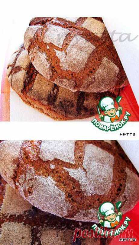 Советская закваска для ржаного хлеба и &quot;Столовый&quot; ржаной хлеб - кулинарный рецепт