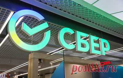 Ольга Изюмова стала гендиректором "СберНПФ". Она пришла в компанию в 2019 году