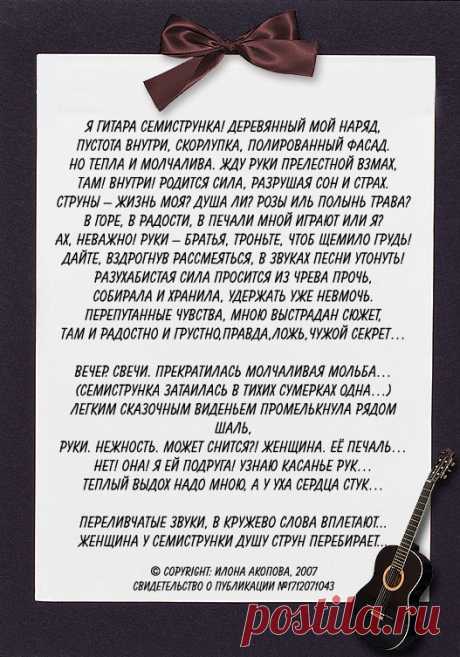 СТИХИ - Открытки от Искательницы Ailona - Открытки и Дизайн от Искательницы Ailona