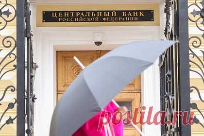 Международные резервы России резко упали