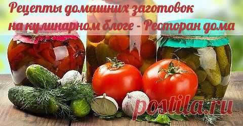 Ресторан дома