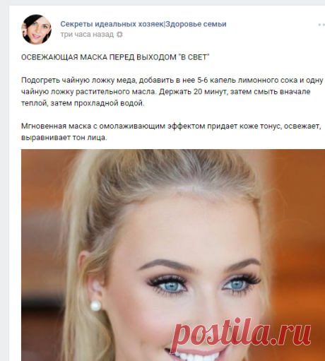 Новости