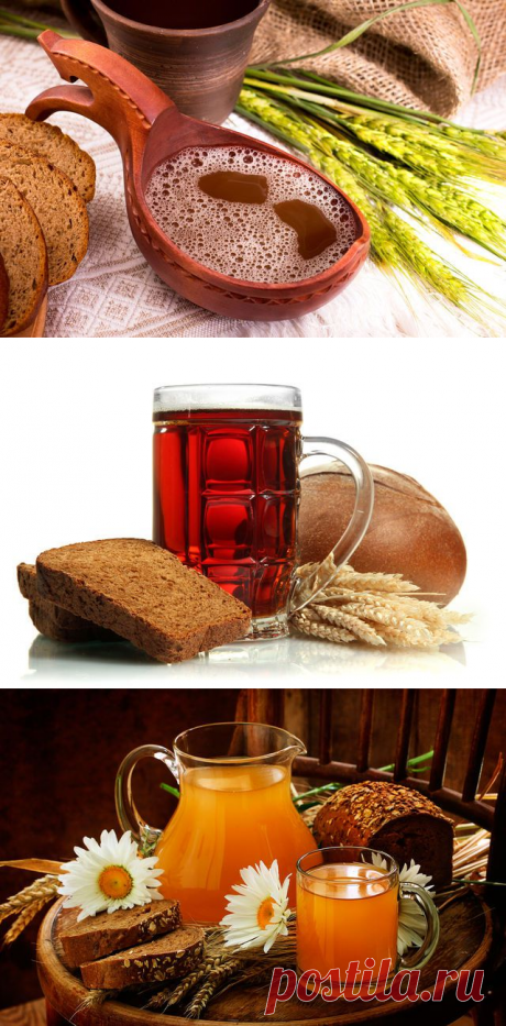 Домашний квас