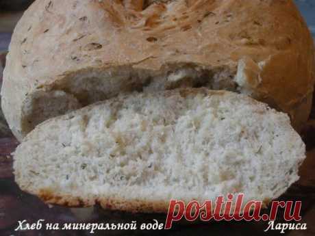 Французкий хлеб на минеральной воде от А.Селезнева.