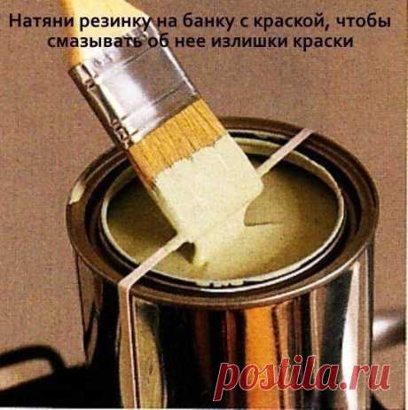 Как помочь себе жить / Домоседы