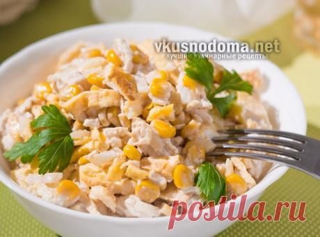 Простой и вкусный салат «Нежность» 
Ингредиенты:Куриное филе — 400 грЯйца — 6 штКонсервированная кукуруза — 350-400 гр1 большая маринованная луковицаМайонез
Как приготовить салат «Нежность»
Самое первое, что нужно сделать для этого сал…