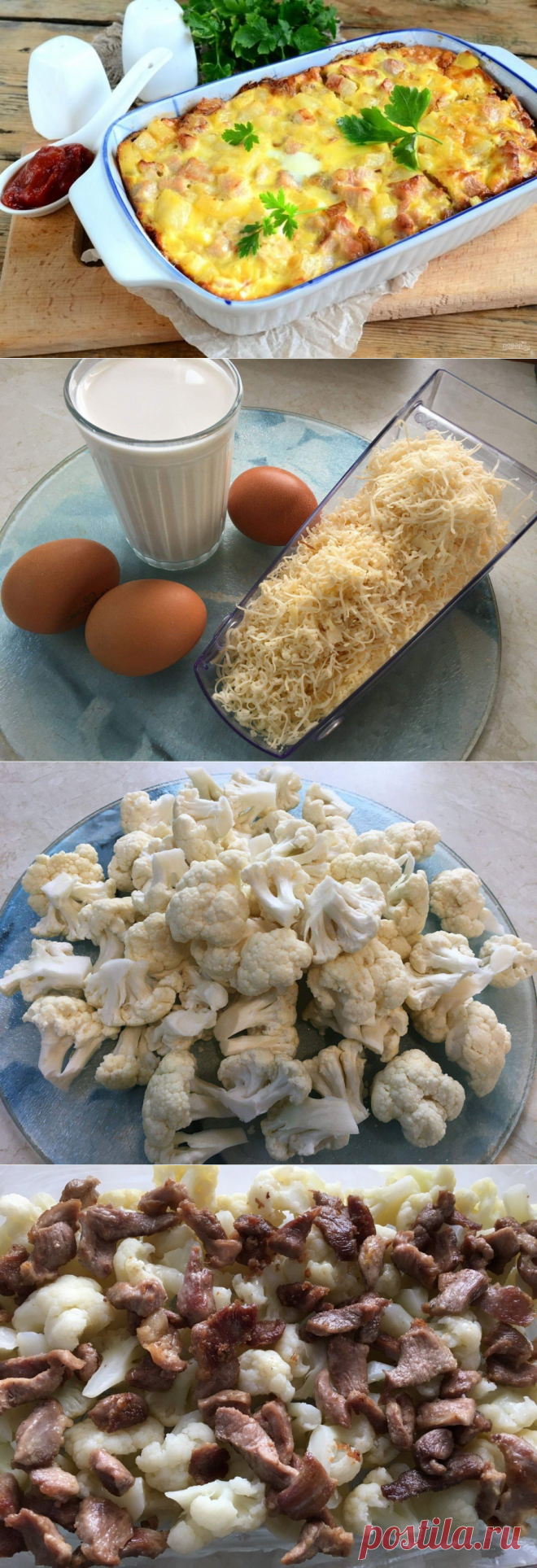 Старинная моравская запеканка, про которую говорят: 