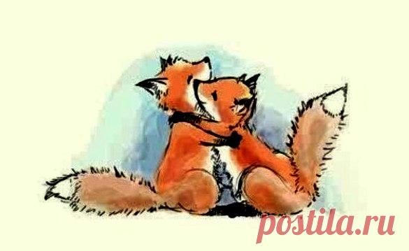 — Лисёнок, — сказал лисёнок лисёнку, — ты помни, пожалуйста, что если тебе тяжело, плохо, грустно, страшно, если ты устал — ты просто протяни лапу. И я протяну тебе свою, где бы ты ни был, даже если там — другие звёзды или все ходят на головах. Потому что печаль одного лисёнка, разделенная на двух лисят — это ведь совсем не страшно. А когда тебя держит за лапу другая лапа — какая разница, что там ещё есть в мире? 10 маленьких сказок про лисенка, которые нужно прочитать всем взрослым: ↪