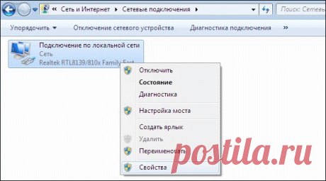 Настройка подключения локальной сети в Windows XP и Windows 7