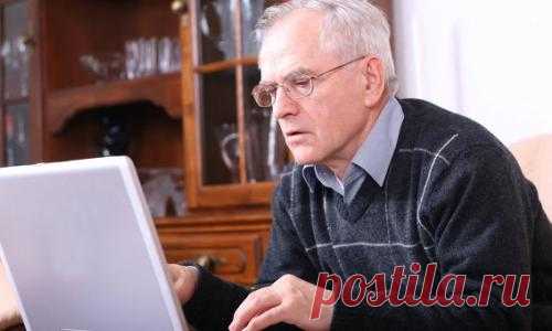 Без этого я бы никогда не стал уверенным компьютерным пользователем в мои 65 лет | rupor