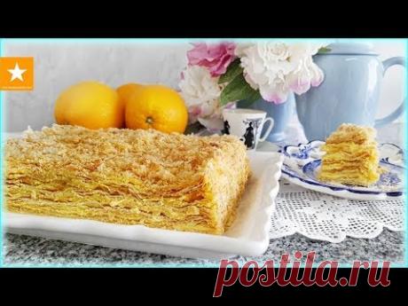 ИДЕАЛЬНЫЙ НАПОЛЕОН С АПЕЛЬСИНОВЫМ КРЕМОМ - рецепт без яиц от Мармеладной Лисицы