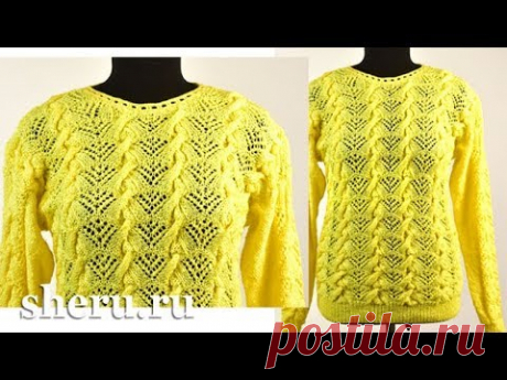 Великолепный свитер Урок 127 часть 1 из 2