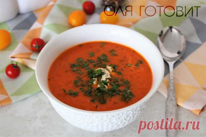 Когда помидоры переспевают готовлю из них экспресс-суп: без картофеля и круп (горячее гаспачо) | ОЛЯ ГОТОВИТ | Яндекс Дзен