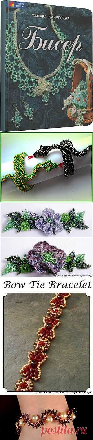 Схемы | Записи в рубрике Схемы | Бисероплет