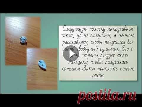 Снежинка в технике квиллинг Библиотека п. Сеймчан продолжает цикл мастер-классов по рукоделию. Представляем вашему вниманию поделку в технике квиллинг для начинающих....