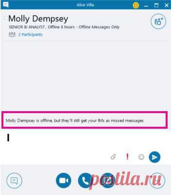 Не отправляются сообщения в «Скайпе»? причины и способы устранения сбоев
