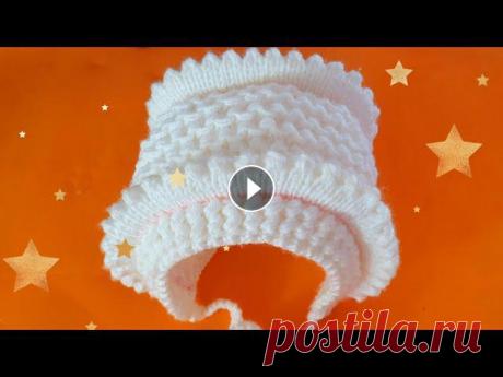 Шапочка-чепчик для Маленьких Принцесс!????Спицами (от 1 месяца до 3-ёх) В этом видео я покажу, как вяжется чепчик, затылочная часть, зубчики.Вязала пряжей в 50 г. 200 м.; 100% акрил; резинку вязала спицами номер 3.Основной...