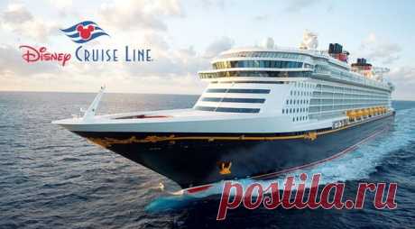 Круизная компания Disney Cruise Line – МКЦ Нептун
