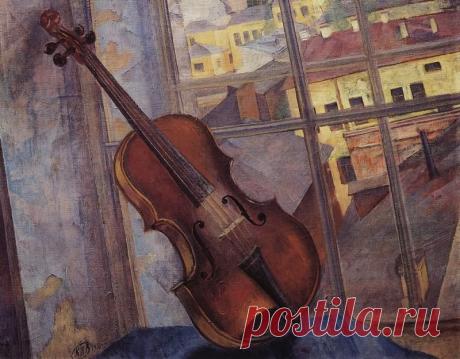 Петров-Водкин. Скрипка, 1918. Холст, масло, 65х80 см. Государственный Русский музей, Санкт-Петербург.