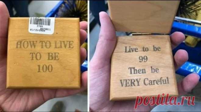 Как дожить до 100 лет