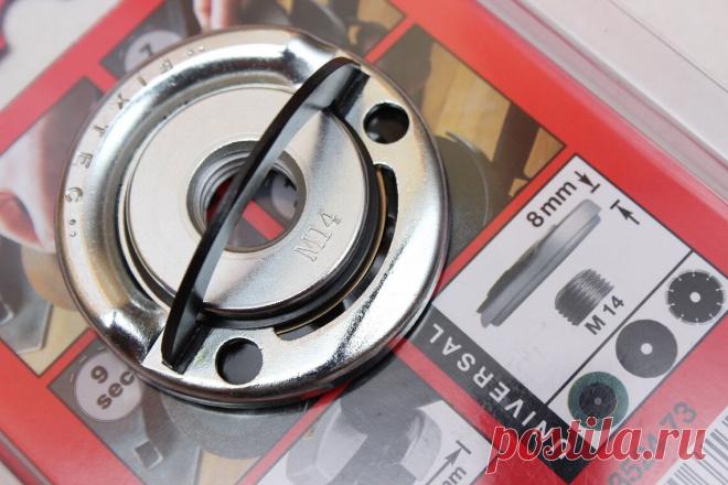 Быстрозажимные гайки для болгарки (УШМ). Откручиваются руками и повышают безопасность в работе | Блог самостройщика | Яндекс Дзен