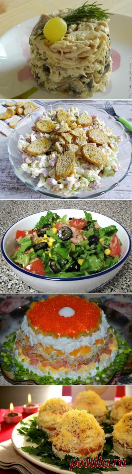 Рецепты салатов | Page 8 | Про рецептики - лучшие кулинарные рецепты для Вас!