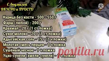 На мой взгляд, таким способом очень просто и быстро сделать недорогую мясную закуску (ветчину) и на праздник, и на каждый день