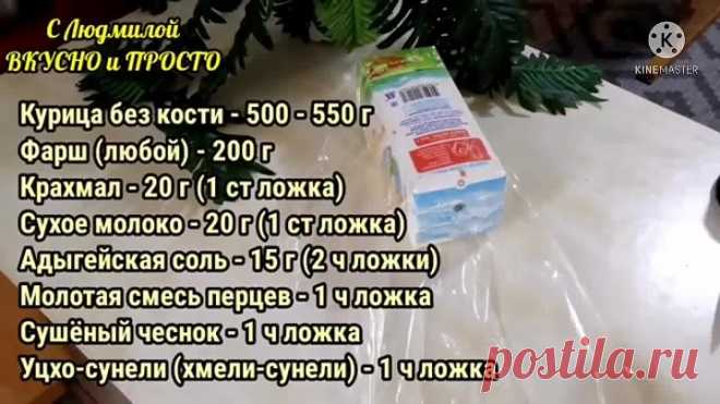 На мой взгляд, таким способом очень просто и быстро сделать недорогую мясную закуску (ветчину) и на праздник, и на каждый день