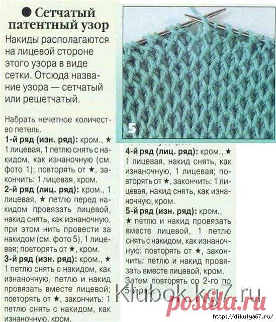 Уютный кардиган и красивый рисунок для жакета