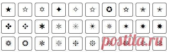 If you are looking for a text representation of a star symbol, you can use the following fancy font site. You will find an individual star symbol here.