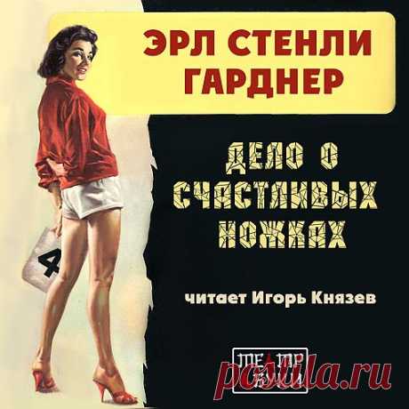 Аудиокниги,КНИГИ | Записи в рубрике Аудиокниги,КНИГИ | Дневник Natalica_JA