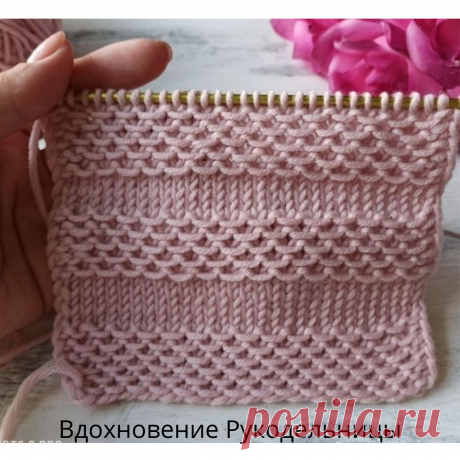 Какой Оригинальный и очень простой узор спицами в вашу КОПИЛОЧКУ | ВДОХНОВЕНИЕ РУКОДЕЛЬНИЦЫ | Яндекс Дзен