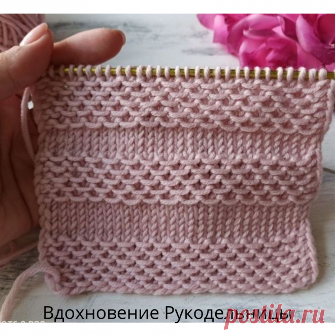 Какой Оригинальный и очень простой узор спицами в вашу КОПИЛОЧКУ | ВДОХНОВЕНИЕ РУКОДЕЛЬНИЦЫ | Яндекс Дзен
