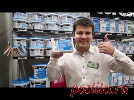 Как сделать гидроизоляцию пола в ванной?